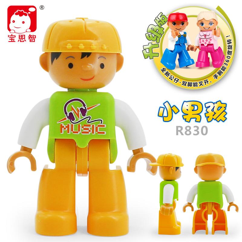 Big Particle Character Building Block Figurine, Doll Accessories, Scene Supplement