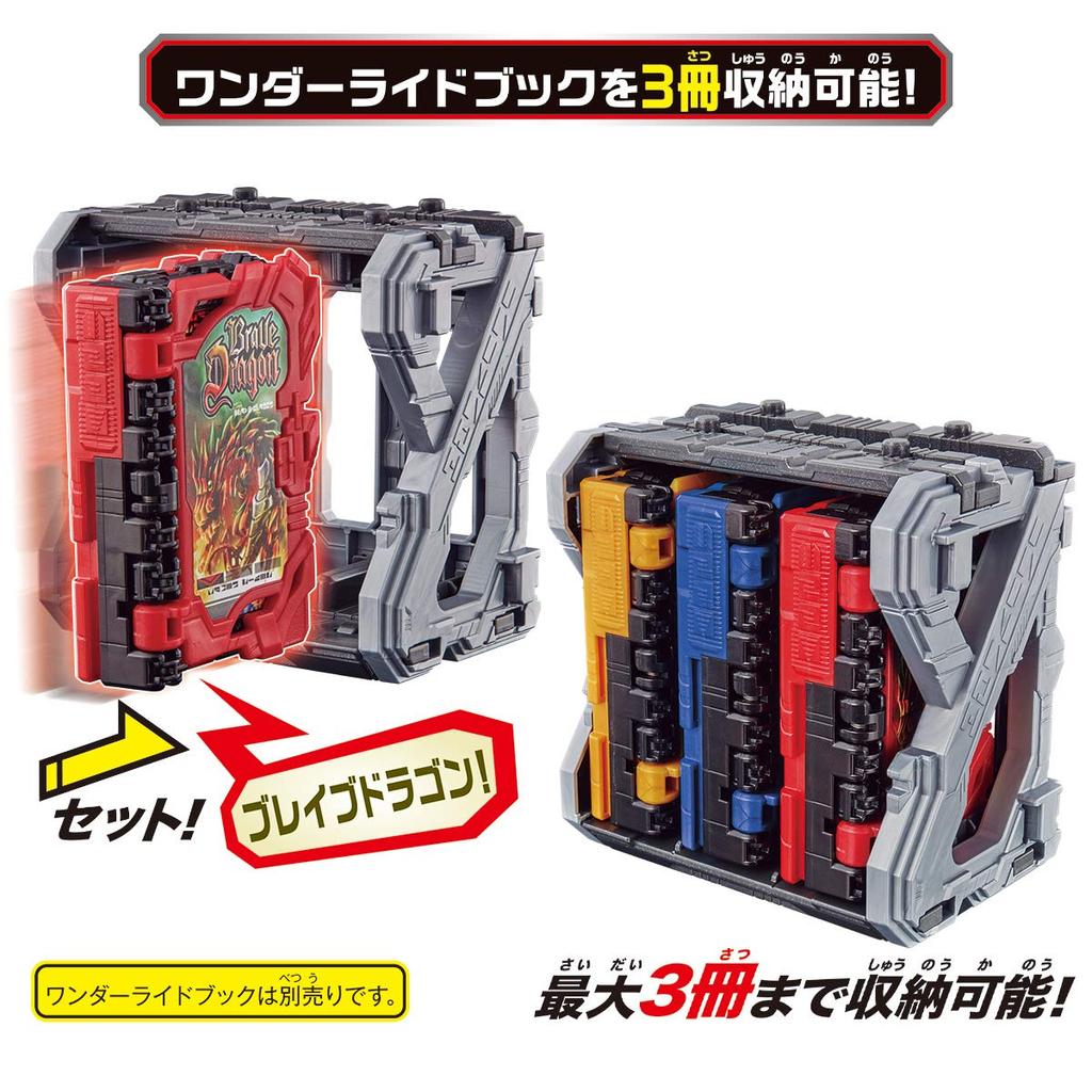 Kamen Rider Sabre DX Ride Book Hondaner [Bandai]