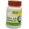 Медохар Вати, Medohar Vati, 100таб (71635055)
