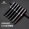 Перьевая ручка Jinhao 750 Высококачественное перо Iraurita Элегантная ручка 0,5 мм Различные цвета ручка для каллиграфии, Письма Школа Офис