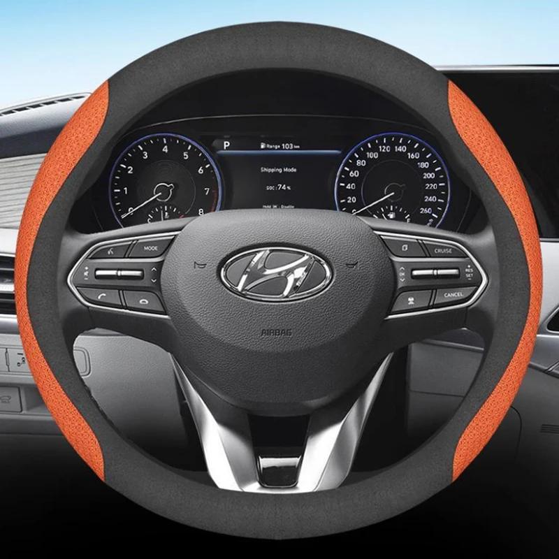 Чехол на руль автомобиля для Hyundai Elantra CN7 AD MD UD HD XD 2015 2016 2017 2018 2024 Аксессуары