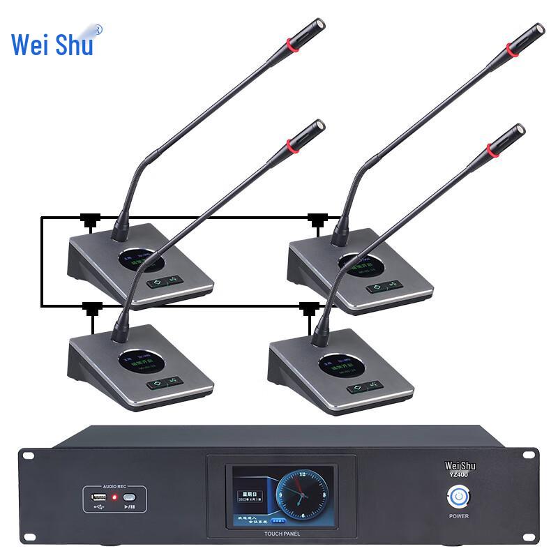 Weishu YZ400-3 Wired Conference Gooseneck Microphone System (CN version)