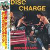 LP Record BOYS TOWN GANG - Disc Charge VIL6012 VICTOR 1982 Japan Obi Soul/Funk Used