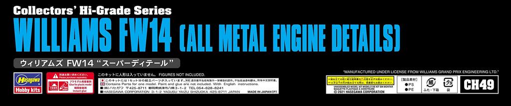 Hasegawa Williams FW14 Супердетализированная пластиковая модель CH49 1/24