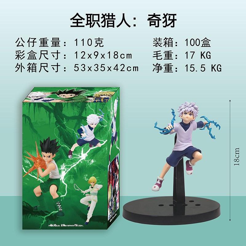 Аниме HUNTER×HUNTER VIBRATION STARS Фигурка Хролло Люцилфер Модель Действия ПВХ Игрушки Подарок Коллекция Хобби Куклы Украшение Стола