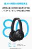 Anker Soundcore Q30i (Беспроводные наушники Bluetooth 5.3) [Ультрашумоподавление, Режим окружающего звука, Совместимость с Bluetooth, Hi-Res Audio (с AUX