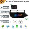 For Kia RIO K3 2011-2015 Android13 Car Radio Multimedia Player Navigation GPS CarPlay Touch Screen Stereo With Rear View