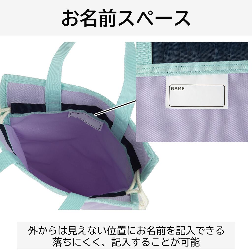 Shoe indoor shoe gym shoe shoe club spike shoe bag for kindergarten and elementary sax mini [Champion] case, bag, bag, bag, bag, bag, children's