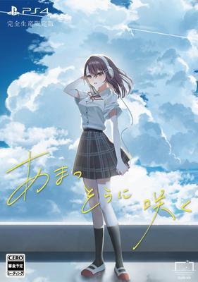 Amatsusora ni Saku Полное Ограниченное Издание PS4 Оригинальный Саундтрек BGM треки 1 gamesize OP трек 3 gamesize ED Бонус Ограниченного Издания Набор