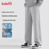 Baleno Men's Loose Fit Knit Wide-Leg Casual Pants