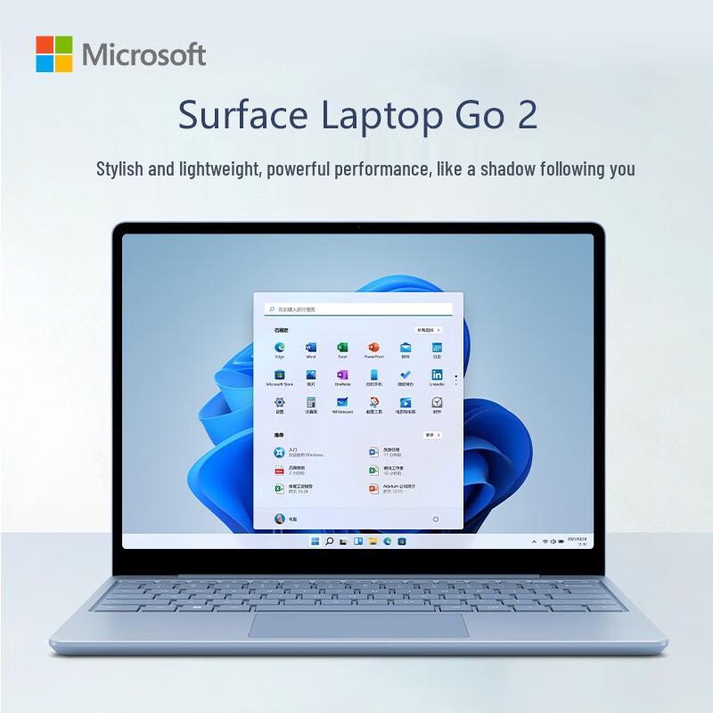 Microsoft Ноутбук Surface Laptop Go 2 с 12,4-дюймовым сенсорным экраном (Китайская версия)