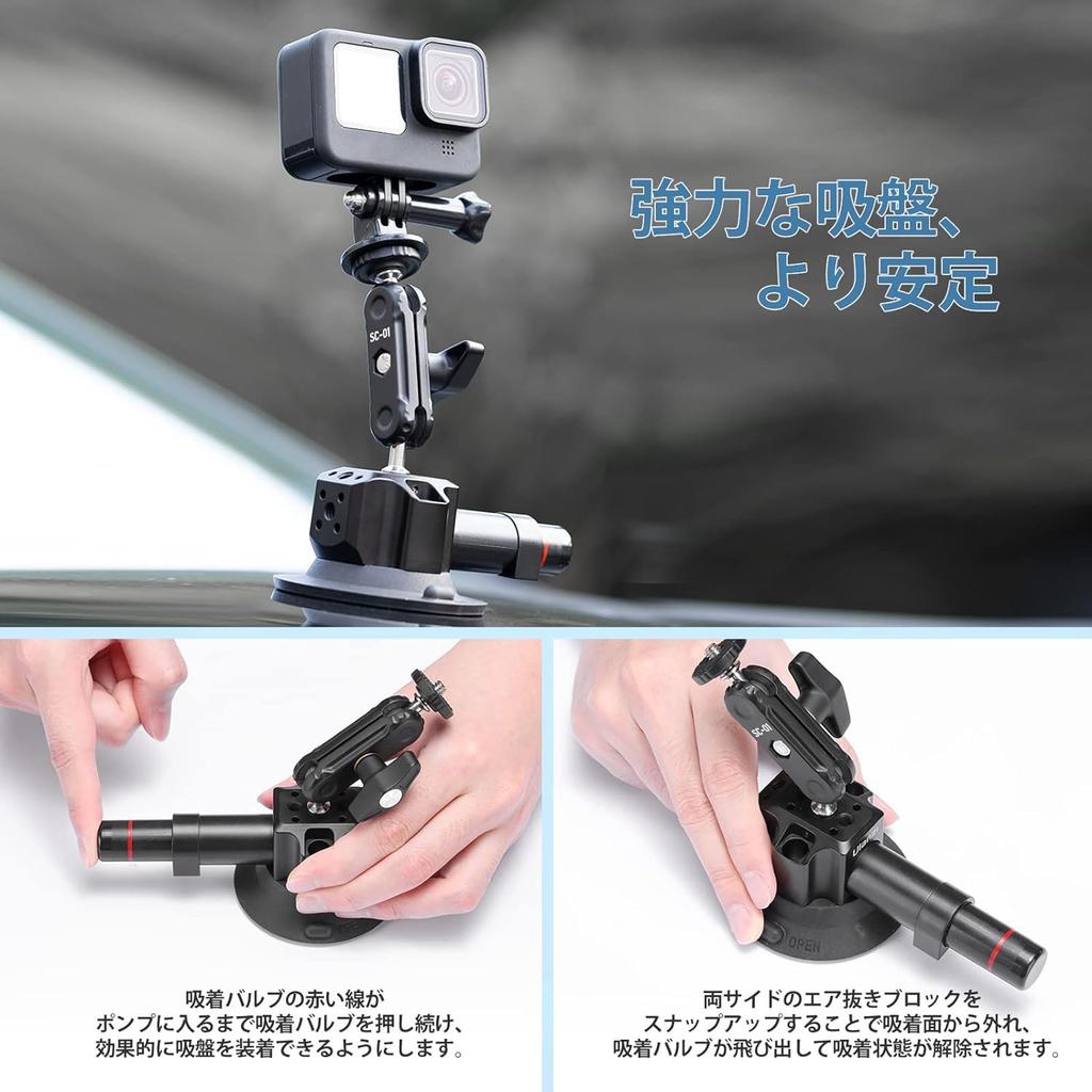 Ulanzi Присоска Автомобильный держатель для и DJI Алюминиевый сплав Автомобильный Крепится к и Боковой Легкий 1 кг Вес Совместим с GoPro Hero DJI Osmo Pocket Action и