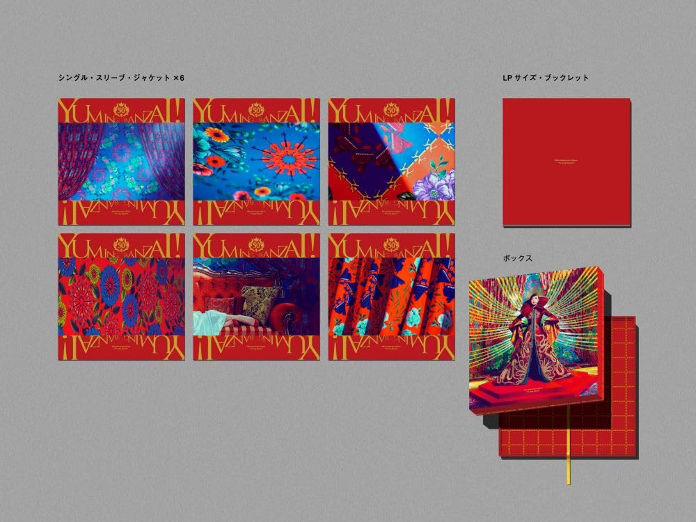Да здравствует ограниченный тираж аналогового диска Yumin! [Полностью коробка] (6 комплектов) [Аналоговый]