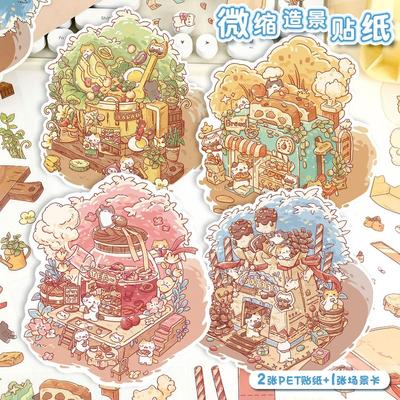 Игрушки и игры – Детские наклейки
