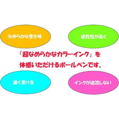 Mitsubishi Pencil Oil-Based Ballpoint Pen Jet Stream Color 10 Pieces 0.5 Orange Easy To Write SXN150C05.4