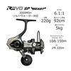 AbuGarcia Revo SP Beast 3000MSH Spinning Reel