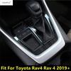 Аксессуары Подходят Для Toyota RAV4 XA50  - 2025 Нержавеющая сталь Панель Рычага Переключения Передач Рамка Ручка Крышка Рамка Отделка Наклейка