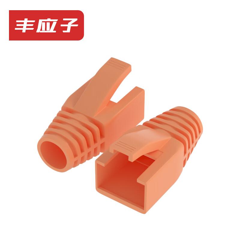Защитные колпачки для разъемов RJ45 Fengyingzi