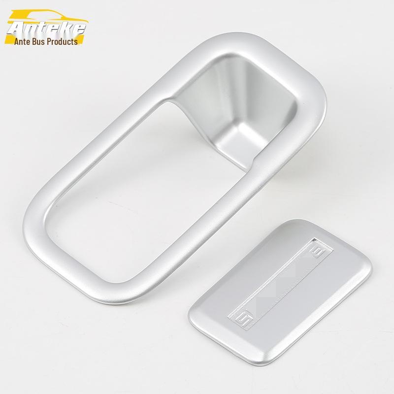 Suitable for Zhi Pao 18 Model: Passenger Side Glove Box Handle Door Bowl Bright Patch & Storage Box Decoration Frame.