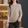 Женский вязаный топ с длинными рукавами, новый весенне-осенний внутренний свитер, толстая базовая рубашка для начала осени
