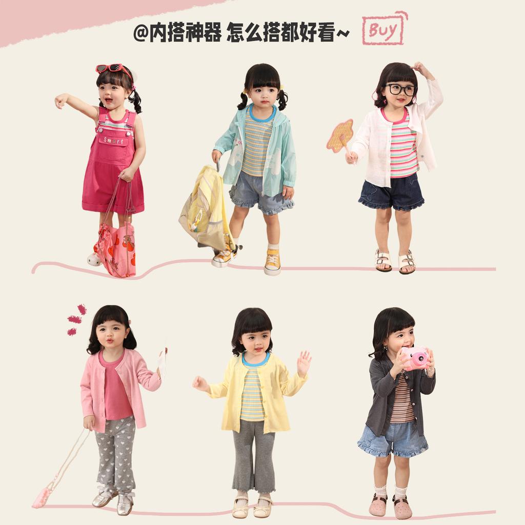 LUSON children's summer cool vest