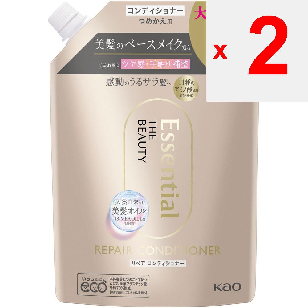 KAO Essential THE BEAUTY Hair Texture Beauty Repair Conditioner Refill 700mL ETSENSIAL Shampoo/conditioner (damage Care) After Shampooing, Lightly Pat