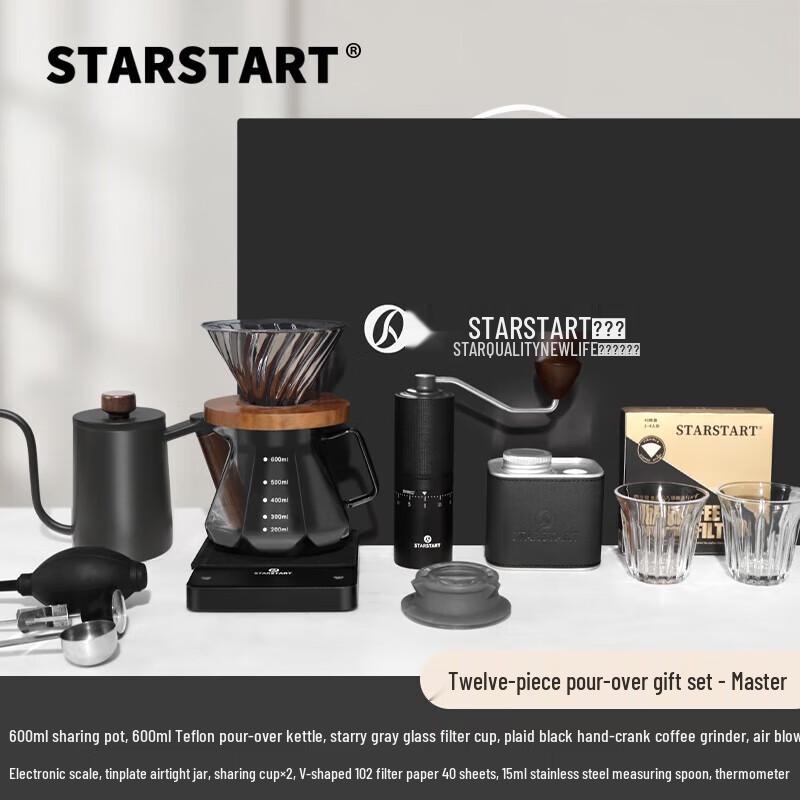STAR-START Pour-Over Coffee Pot Set