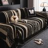 Чехол для дивана Four Seasons Universal Home Living Room, стираемый в стиральной машине, мягкая и удобная подушка для дивана