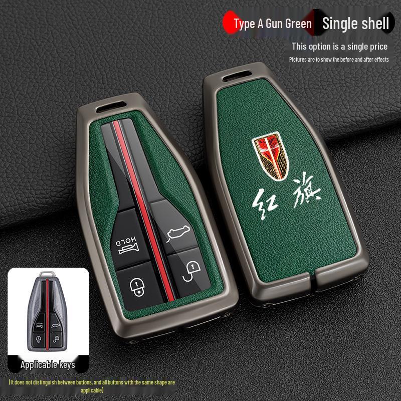 Hongqi H5/H7, HS5/HS7 Защитный металлический кожаный чехол для ключа с дистанционным управлением