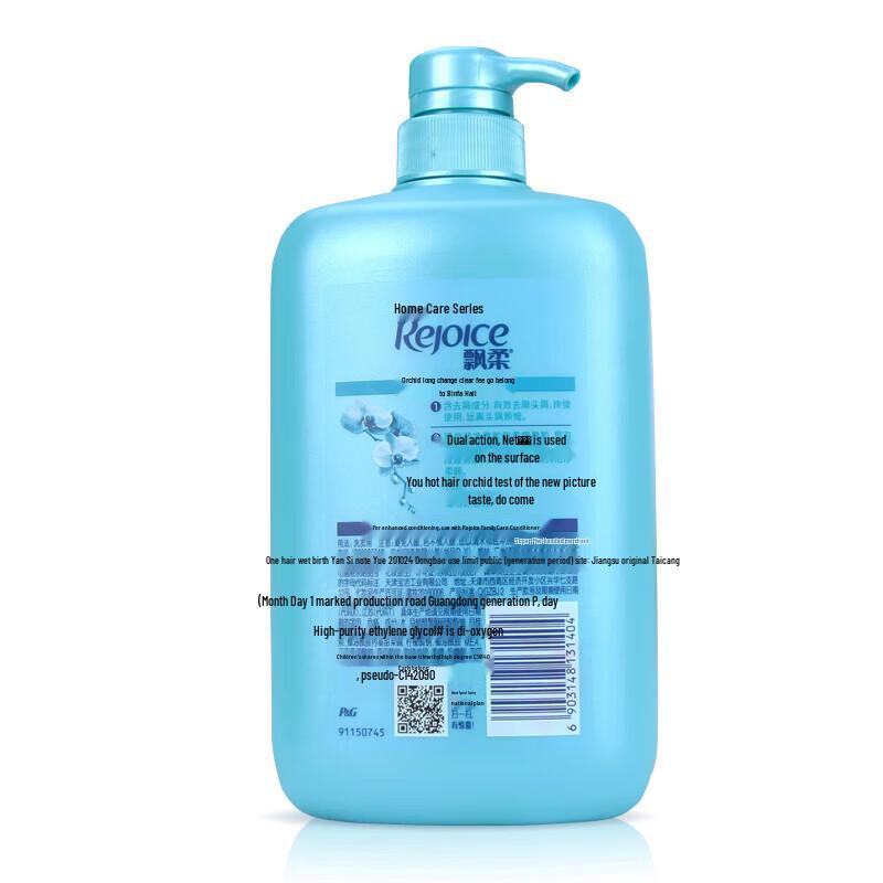 Rejoice Orchid Oil Control Anti-Dandruff Shampoo (6 x 1kg)