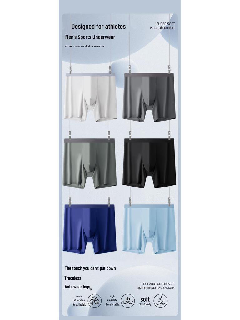 Мужские бесшовные боксеры из ледяного шелка большого размера - Защита от натирания, Антибактериальные, для бега и фитнеса
