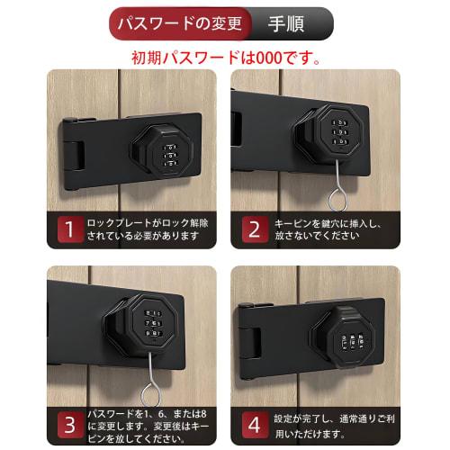 BaraRose Sliding Door Lock, Retrofit Door Lock, 3-Digit Combination Lock, No Drilling Required, Stainless Steel and Zinc Alloy Construction, for Cabin