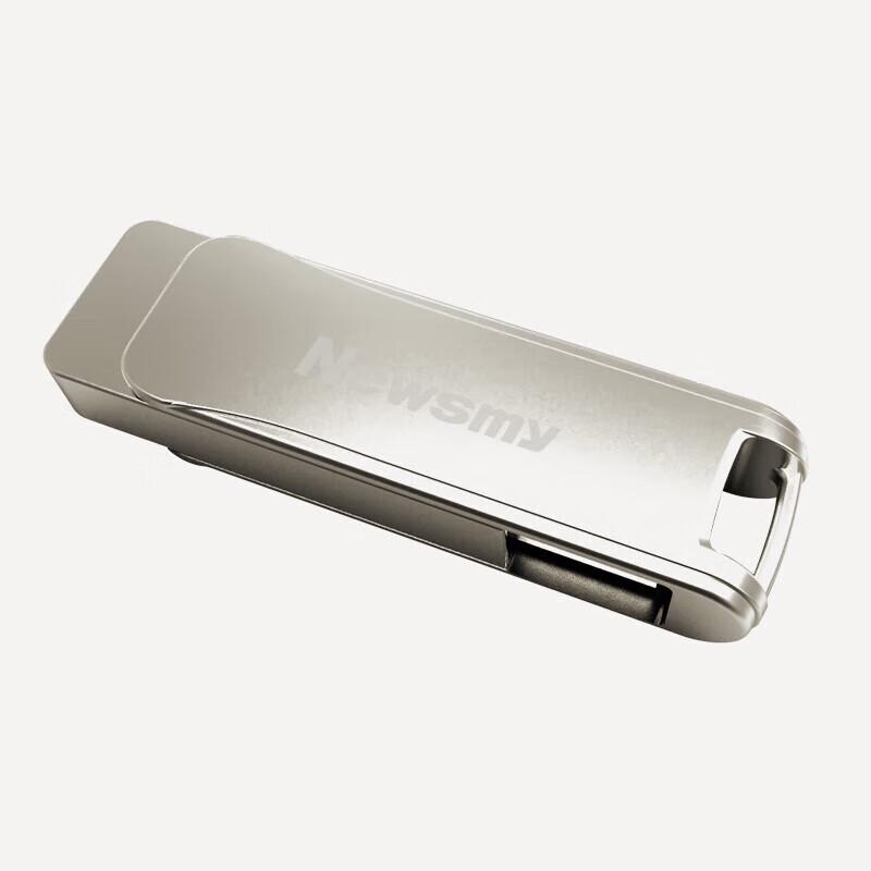 Newsmy V33 Mini Metal USB 3.0 Flash Drive