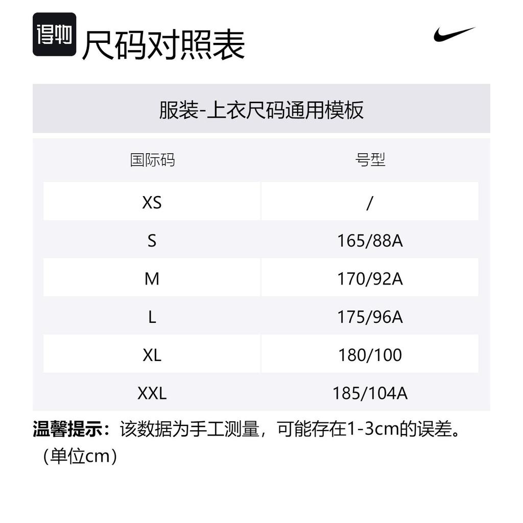 New Balance Футболка унисекс цвет слоновой кости NEE28073-IV