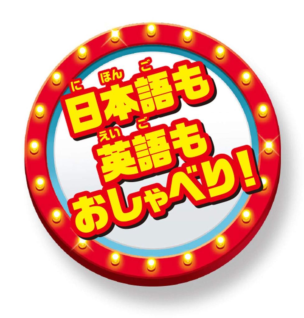 Toy Story 4 English and Talking Friends Alien Japanese!