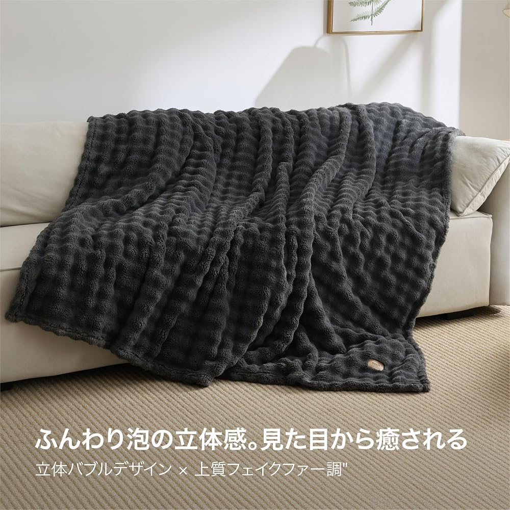 Bedsure Blanket, Double Size, Soft and Fluffy, Stylish, All-Season, 180x200cm, Dark Gray