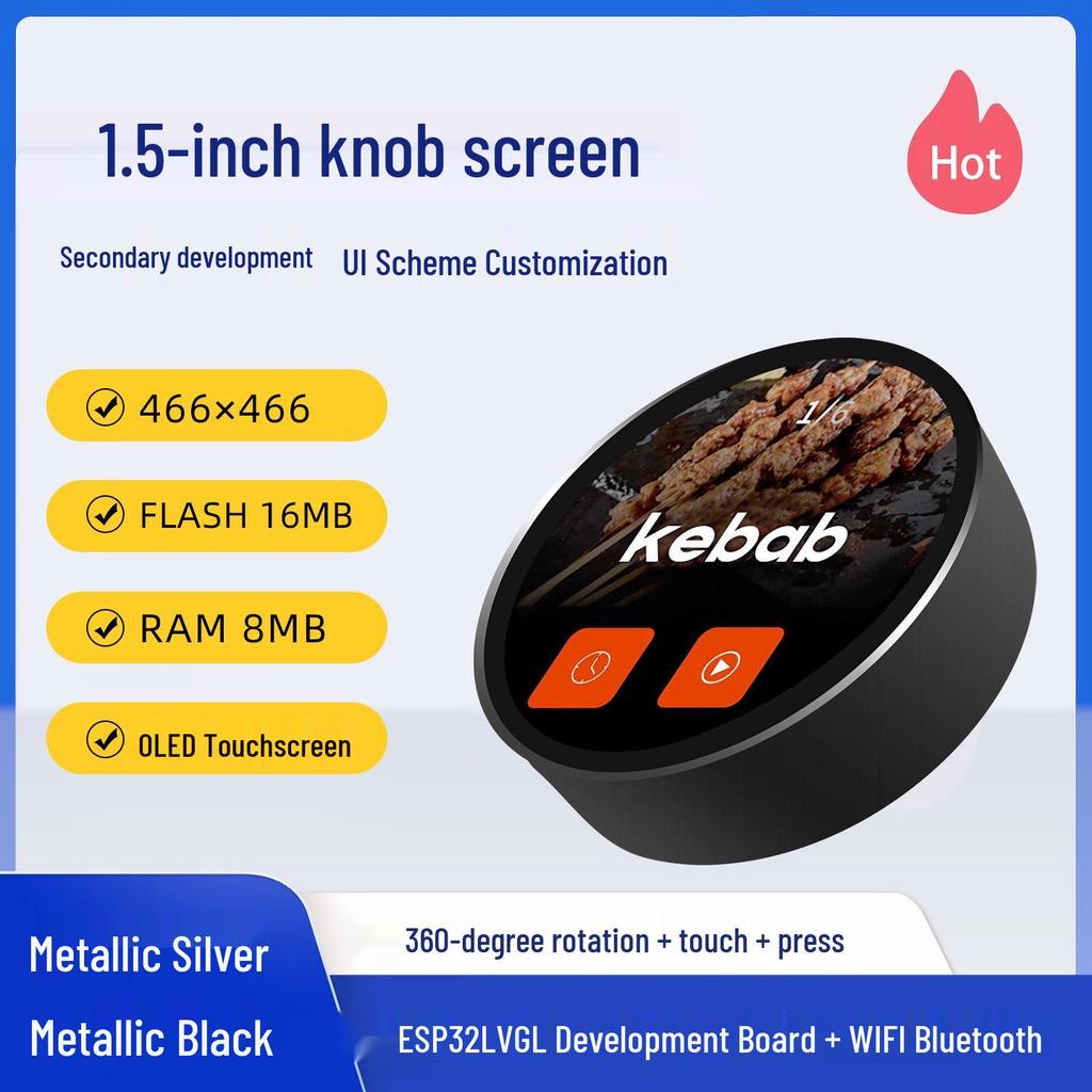 ESP32-C3/S3 Сенсорный Экранный Поворотный Переключатель с WiFi и Bluetooth для Разработки Пользовательского Интерфейса (1,28/1,5/2,1 дюйма)