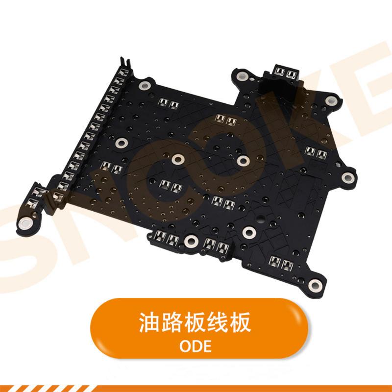 ODE OBH gearbox oil circuit board line plate for V W Lingdu Tiguan L Golf 7 Passat Magotan 7-speed dual clutch transmission