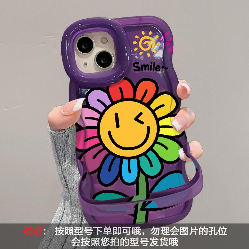 Улыбающийся подсолнух подходит для чехла на мобильный телефон Apple 17promax iphone15 двойной держатель 16 силиконовый 14 новые женские модели