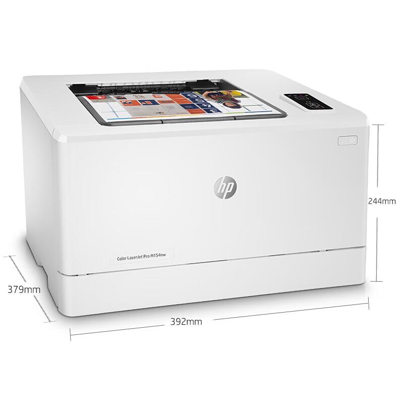 HP LaserJet Pro M154nw Color Laser Printer CN plug (adapter included)