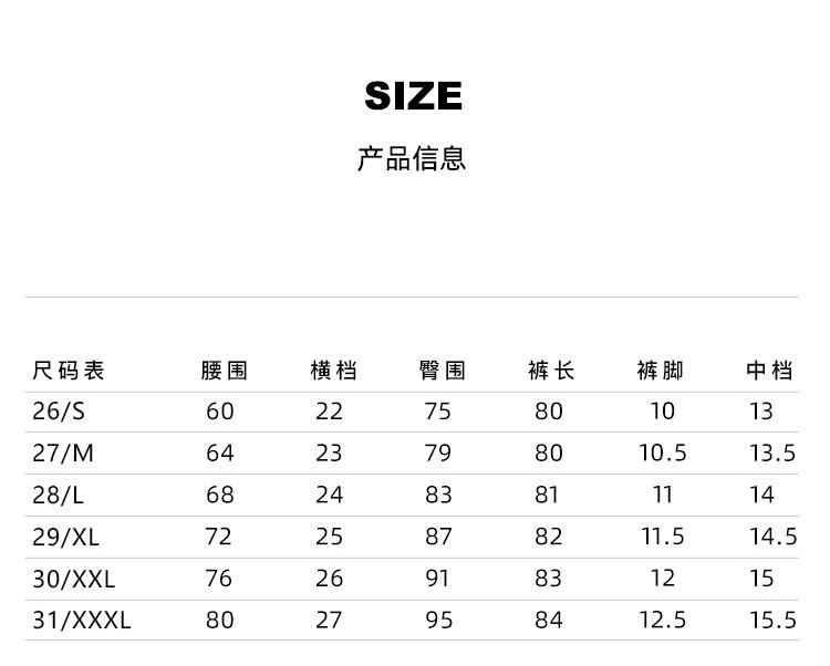 Elastic Tight Leggings for Women
