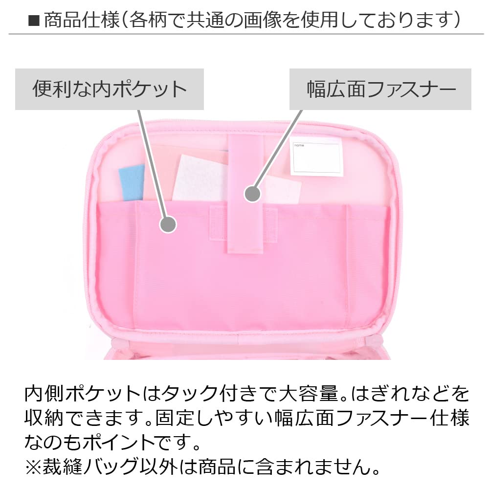 Сумка для шитья Candy LAURA ASHLEY Garden Сумка для шитья для начальной школы Домоводство Школьное использование Для девочек N2322600 [Красочный стиль] Ena's