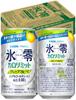 Hyorei 350 мл x 24 бутылки Kirin x FANCL Hyorei Calorie Limit Грейпфрут Безалкогольный Безалкогольный чу-хай Безалкогольный