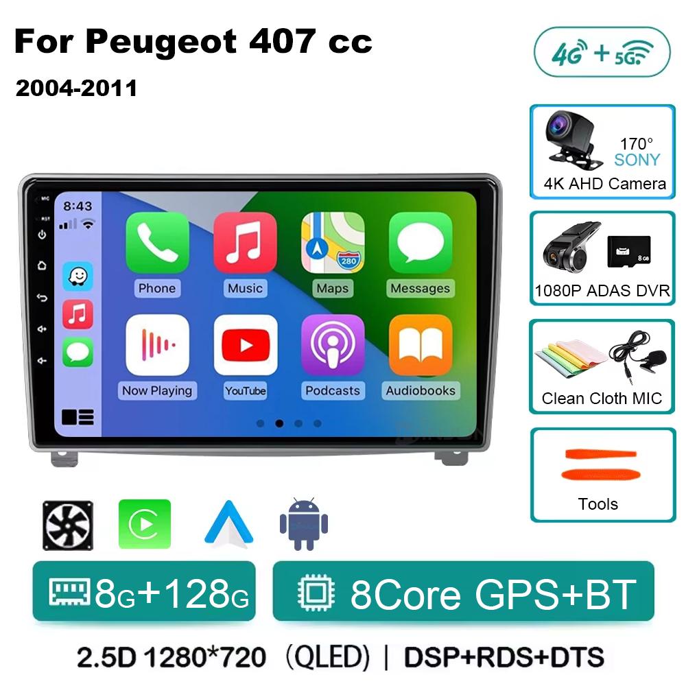 Android 14 автомобильный радиоплеер для Peugeot 407 cc 407 sw 2004 - 2011 Qualcomm автомобильный мультимедийный стерео радио GPS Carplay сенсорный экран
