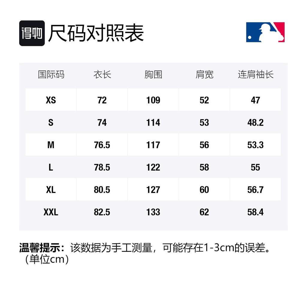 MLB X Футболка Disney Унисекс Белая 31TSK3031-07W