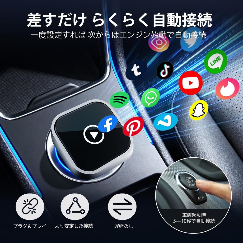 Адаптер Avutrel CarPlay и Android Auto, Car Play, Plug & Play, Автоматическое подключение, Голосовое