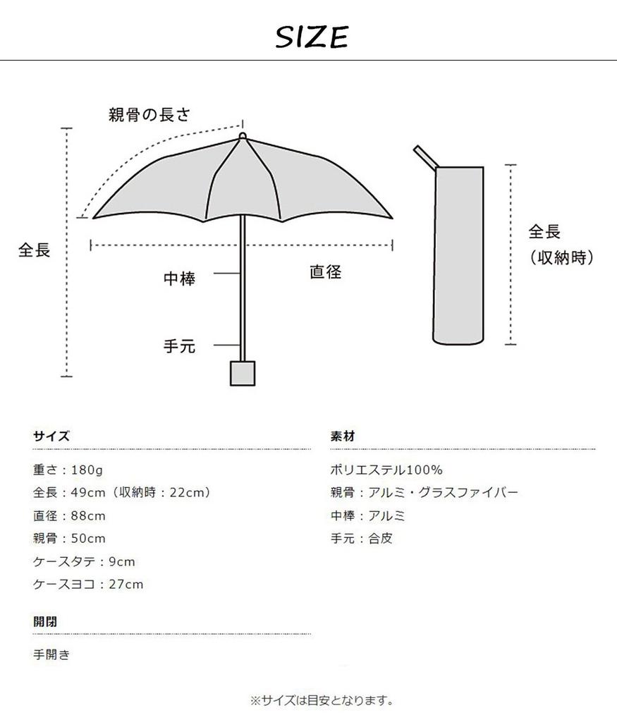 World Party Parasol Folding Umbrella Navy 50cm Zipper Case Type Blackout Rope Border Mini NV (Wpc.) Women's 801-917
