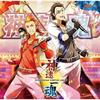 [CD] THE IDOLMaSTER SideM STaRTING LINE-09 Shinsoku Tamashii NEW from Japan