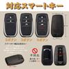 [KUNIO] Toyota Key Case, Key Holder, Compatible with Toyota, New Sienta, Yaris Harrier, 80