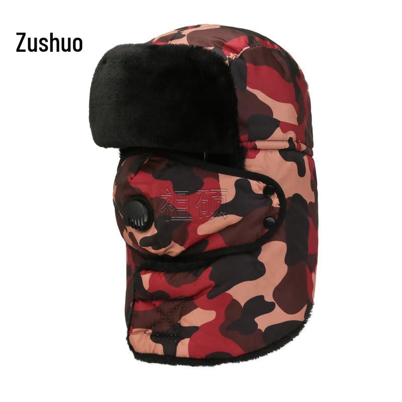 Утолщенная зимняя шапка Лей Фэн Zushuo